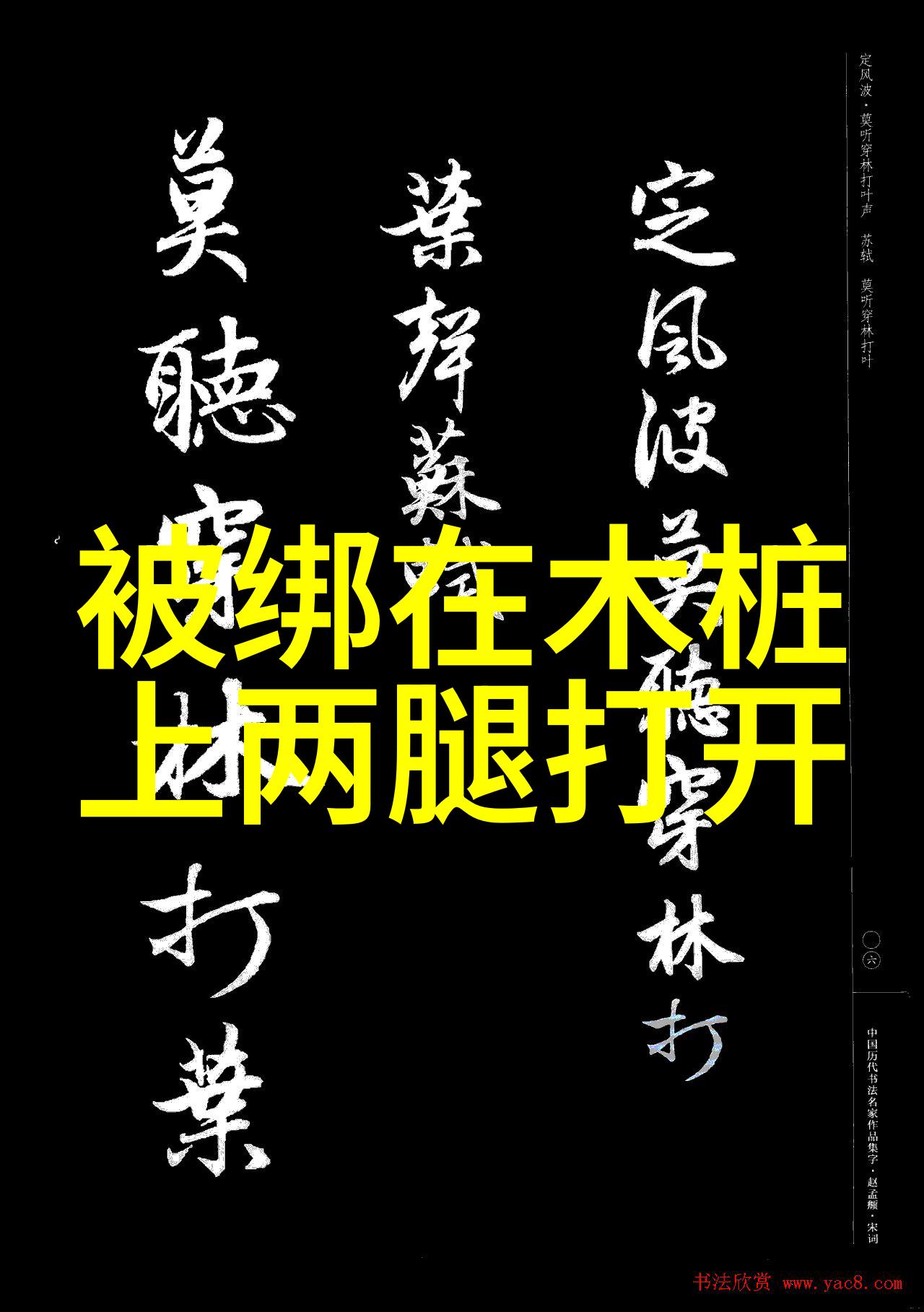 什么是推敲如何通过它来理解和记忆口诀
