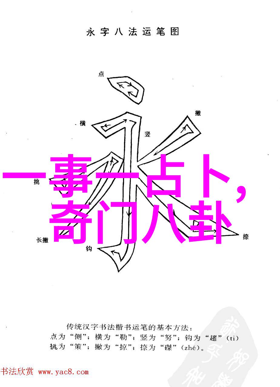 蔡琳高梓淇今日携手共度蜜月之际韩中明星夫妇的幸福事业交织成美好传奇