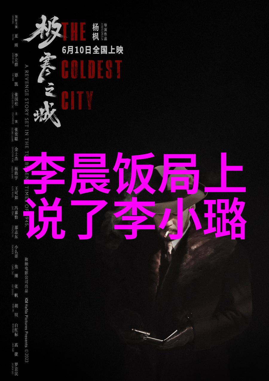 桃色美人免费阅读-绯红花园里的秘密恋情桃色美人的无限魅力