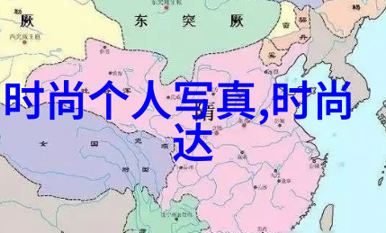揭秘命运之轮算命生辰八字免费测试解锁你的星座奥秘吗