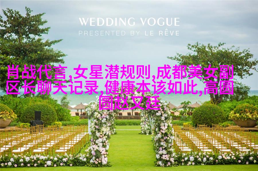 章子怡为什么需要汪峰？