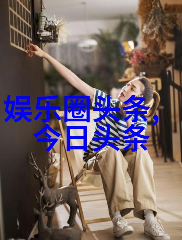 电影中的妈妈的朋友揭开家庭隐秘的窗帘