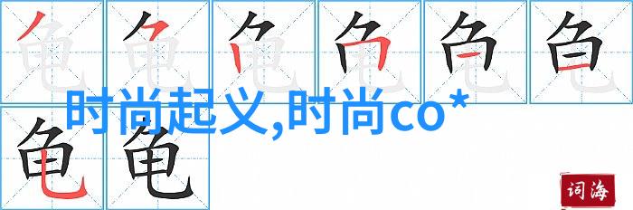 网海深处的隐秘镜头揭开图片来源识别网站的神秘面纱