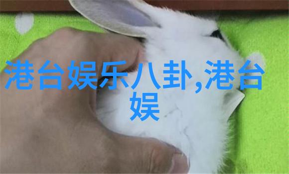 最近好看电视剧晓归何处五集迷你剧演员阵容如同一群才华横溢的诗人编织出了一部精彩绝伦的大结局