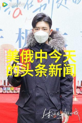 在时尚的镜头下如何捕捉个人写真的独特魅力