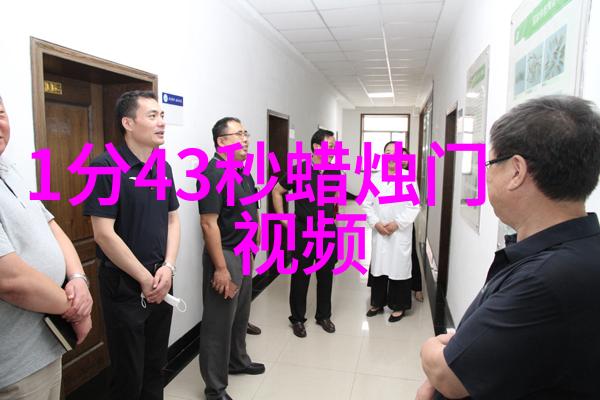 台湾与大陆今日消息互动加温贸易和旅游领域预计将迎来新进展