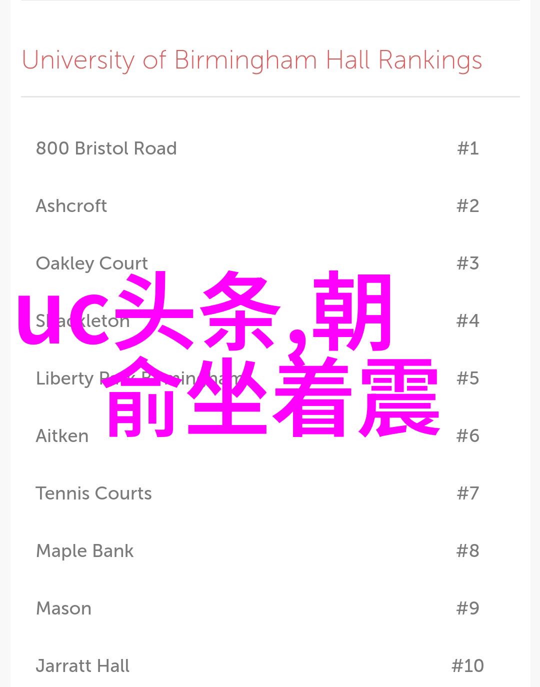 你的眼眸里藏着怎样的秘密在这个充满诱惑与背叛的夜晚你将成为我的女人还是我的敌人