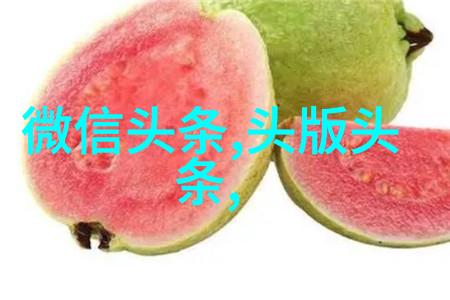 台湾局势动荡民众抗议与政府对峙的紧张对立