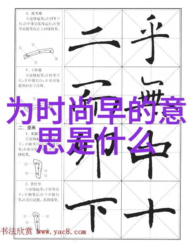 汤唯再获影后称号身穿地素时尚亮相却遭遇不合身衣物的尴尬场景
