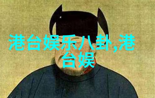 庆余年 电视剧我在庆余年的故事爱恨交织的岁月