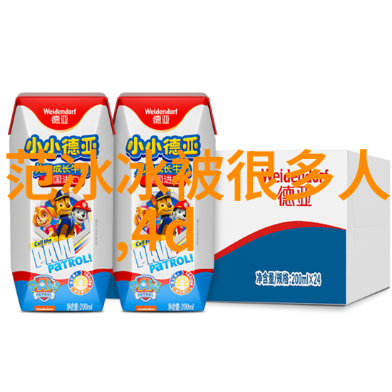 北极冰川融化加剧科学家警告全球海平面上升威胁沿岸城市安全性