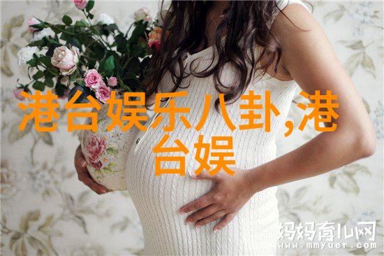娱乐圈最新丑闻明星同桌抢戏风波再起