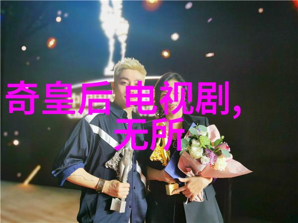 幕后人员谈论如何操控剧情让观众着迷