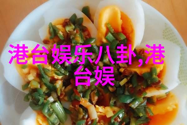 非常完美背后台湾社交网络风波让章子怡范冰冰相互拉黑