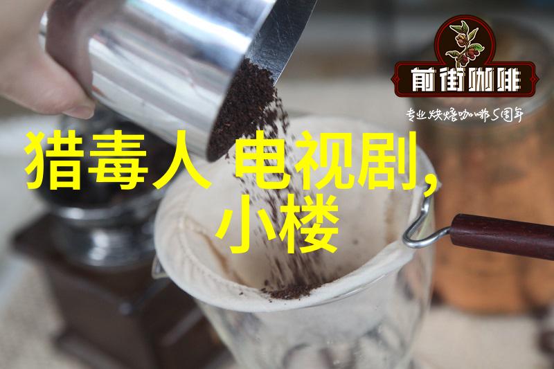 知否知否应是绿肥红瘦结局怎样魅影视频