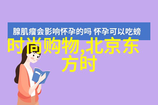 今曰头条我今天的超级重要任务如何在家里变出一片森林
