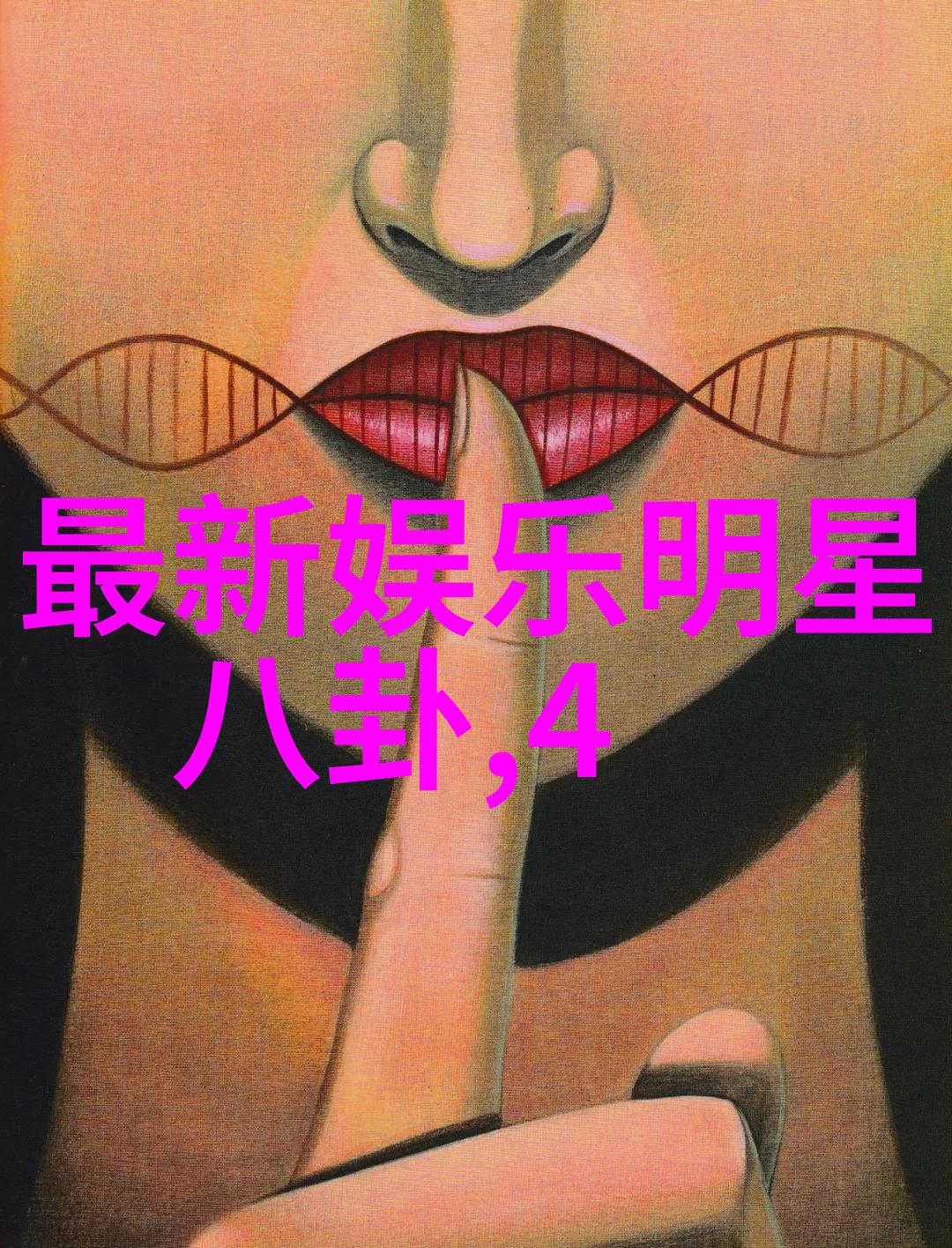 传媒天美果冻AAAAA追逐数字时代的甜蜜与挑战