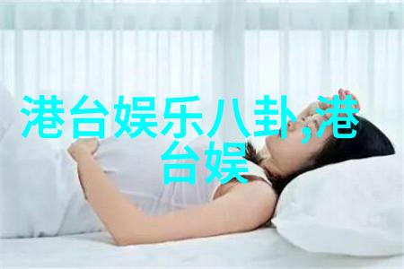 电影中的学爸探索父亲责任与成长的故事