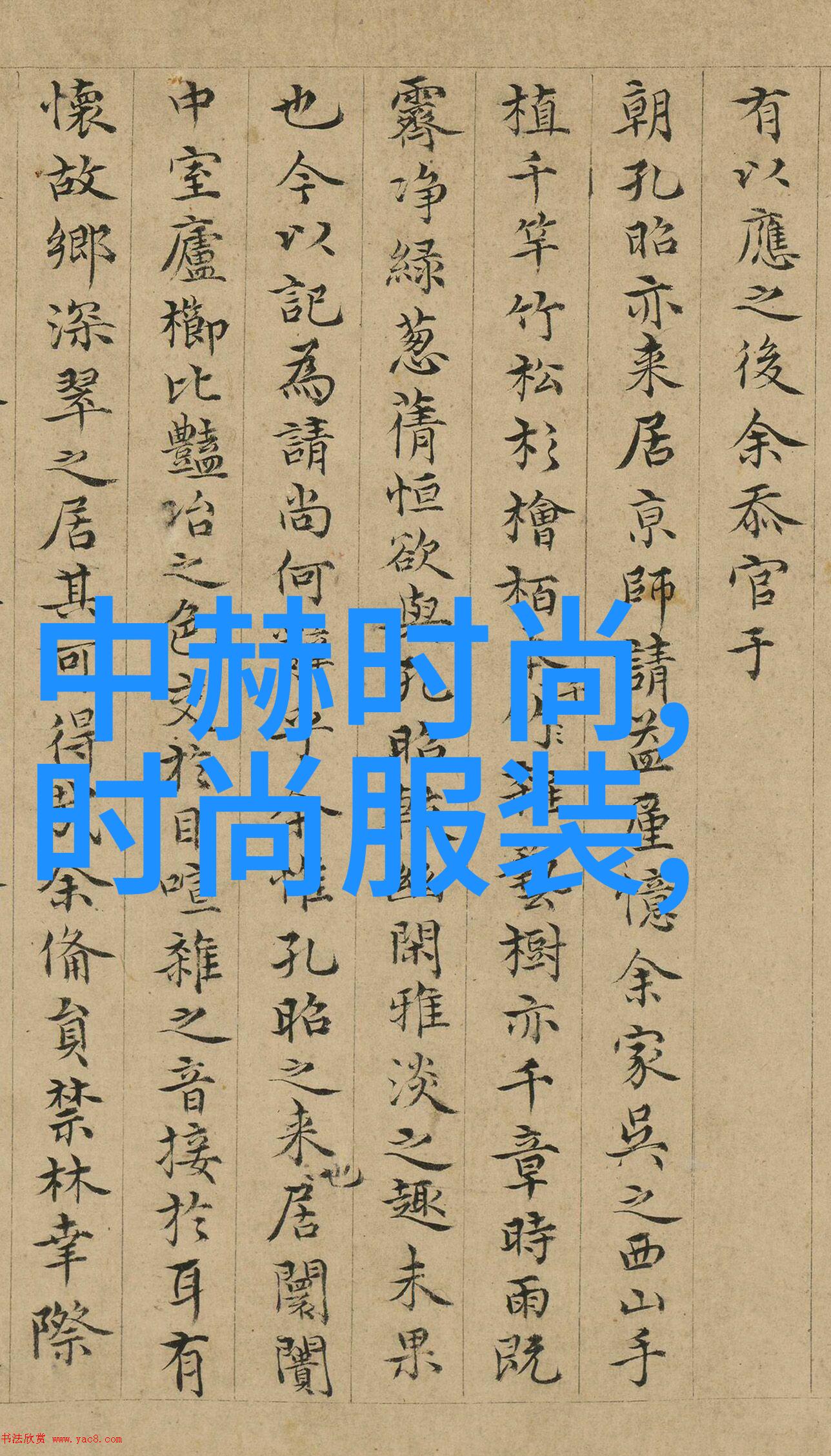 易经卦象图详解中国古代占星术的神秘力量