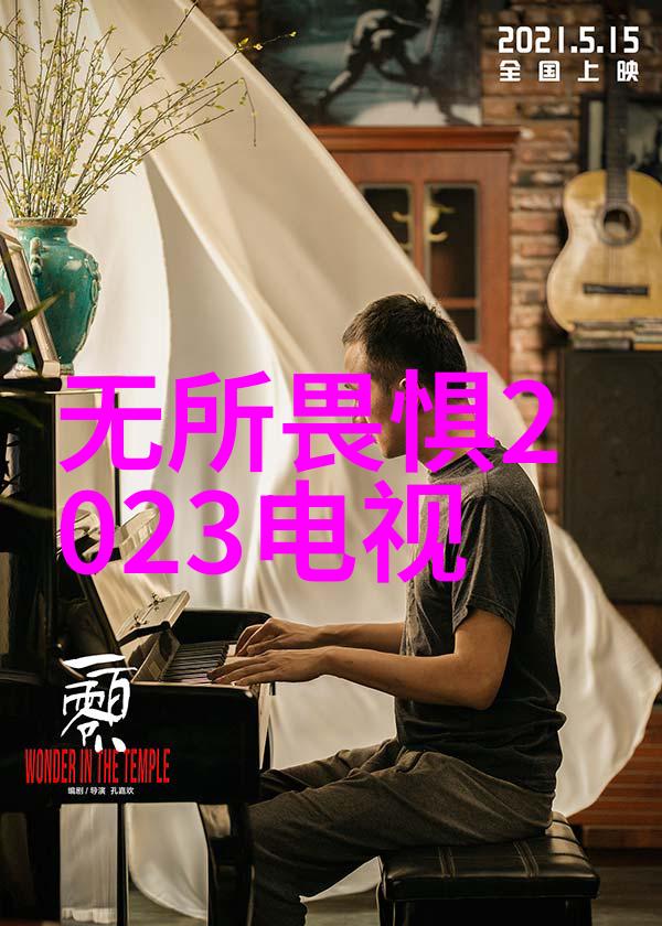 我们的歌中的每一首歌曲背后有着怎样的故事和感悟