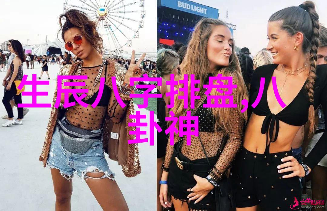 艳舞写真光与影的反差