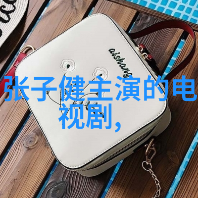 吸引人的QQ网名物品命名创意