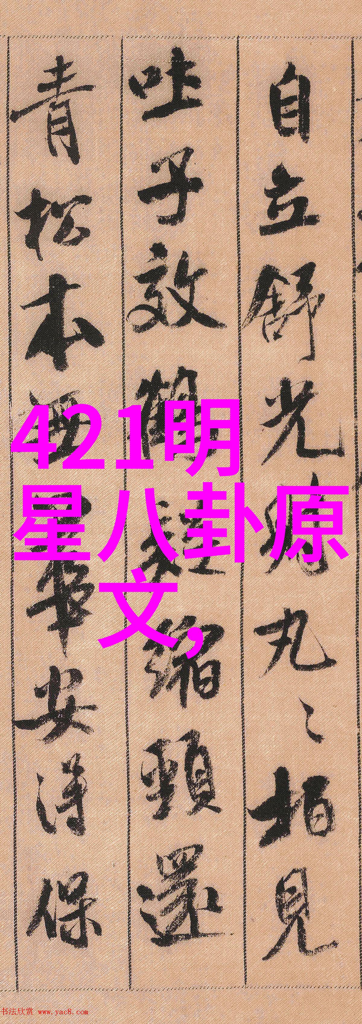 日本动漫行业是如何培养新一代粉丝的