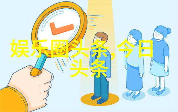 张雯写真传递早春时尚的率性魅力