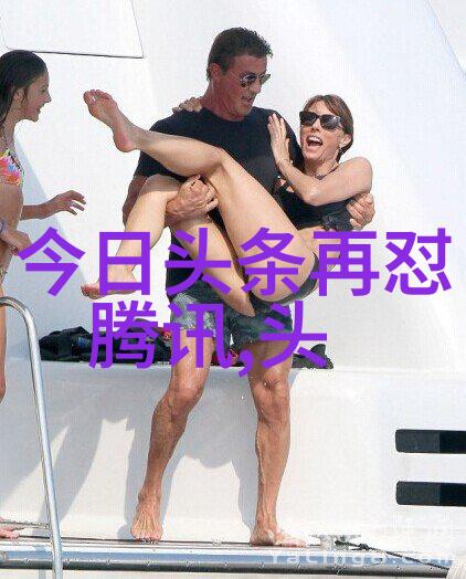 舞台上的欢声笑语探秘综艺喜乐汇背后的故事与魅力
