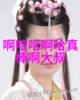 娱乐圈头条我是观察者李明星的意外恋情爆料让粉丝们都惊叹不已