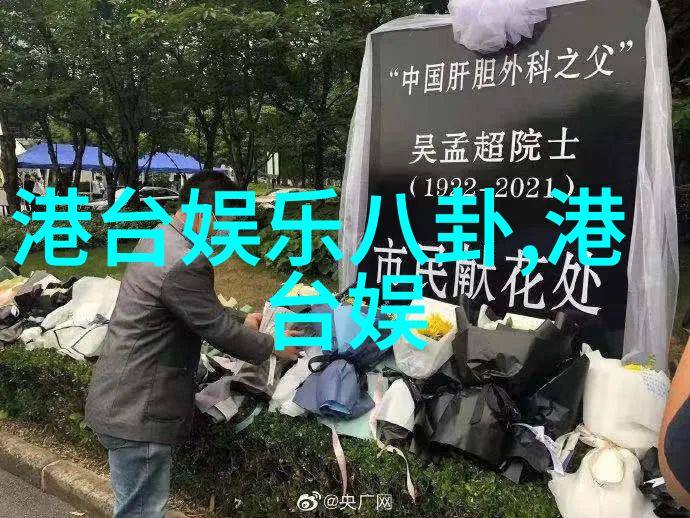 斗破苍穹神秘的斗罗世界