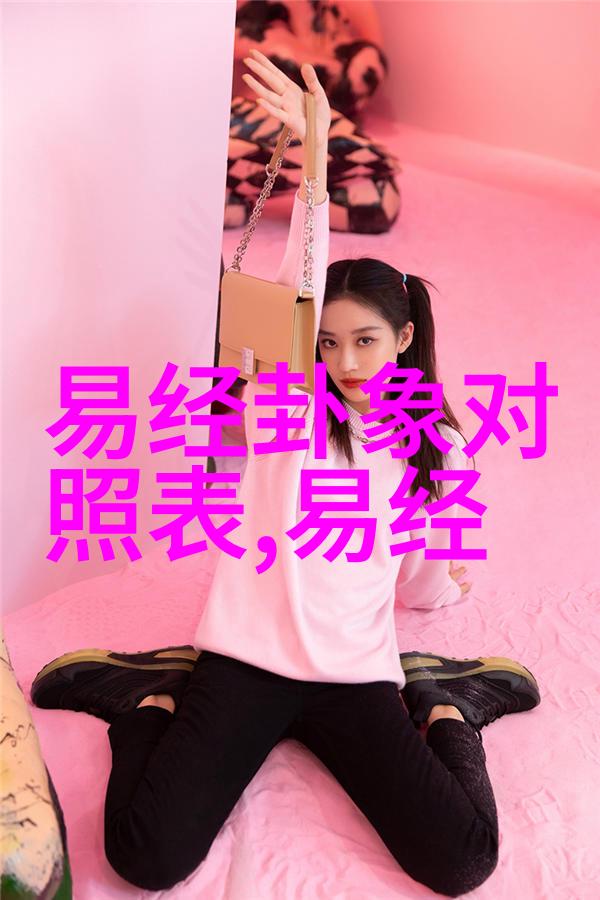 老头XX中的免费之谜