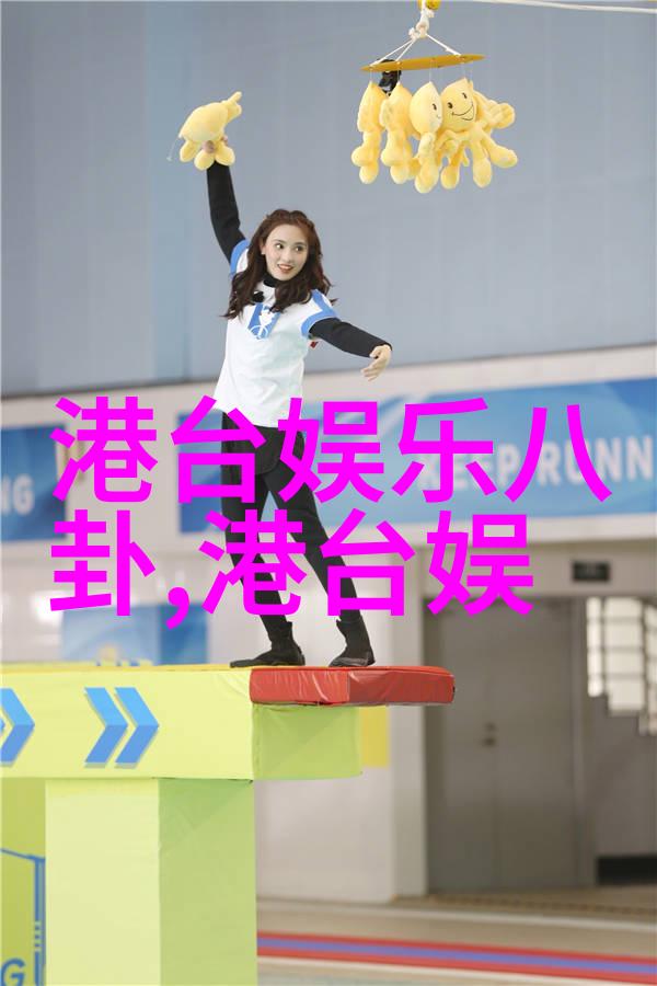 揭秘后天八卦古代占卜术的奥秘与迷信背后