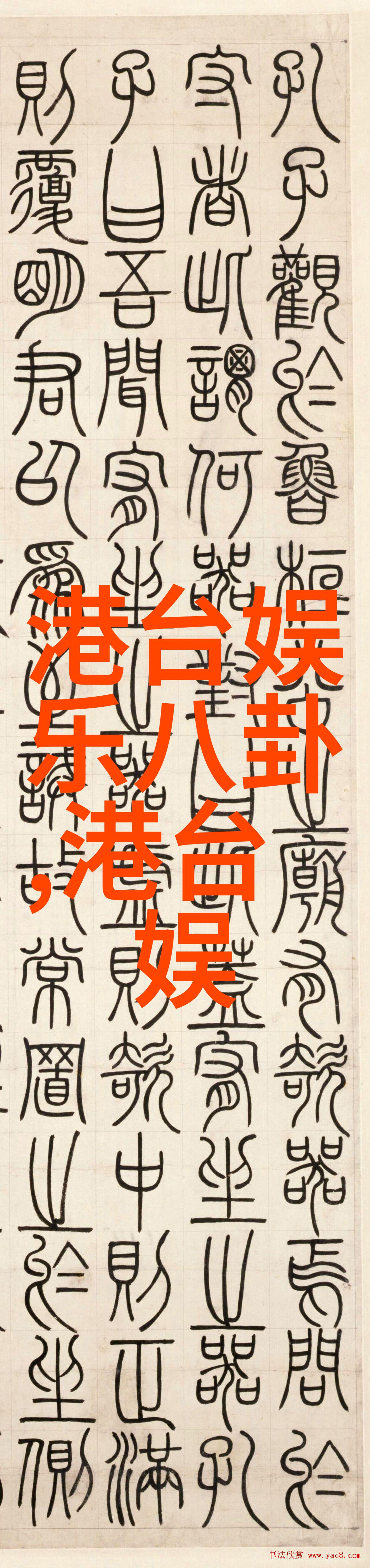 现代社会下的内心修行从快乐到满足