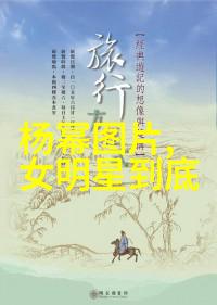 你贩剑我发癫联手整顿娱乐圈-联合行动揭露假象重塑娱乐界