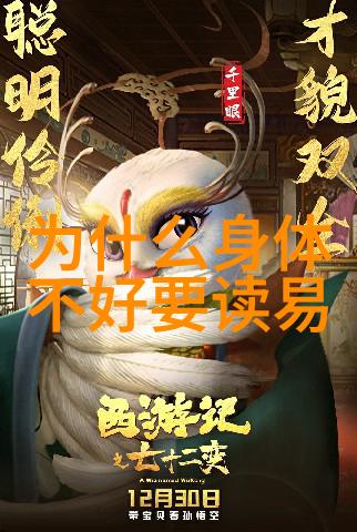 两岸合并新篇章旗帜上的和谐与国号的未来