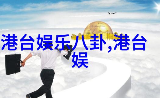明日头条猫咪成首富全球经济震动