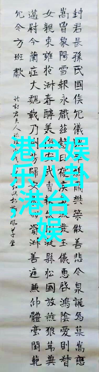 韩国娱乐新闻-K-POP明星私生活热点粉丝惊讶背后的真相