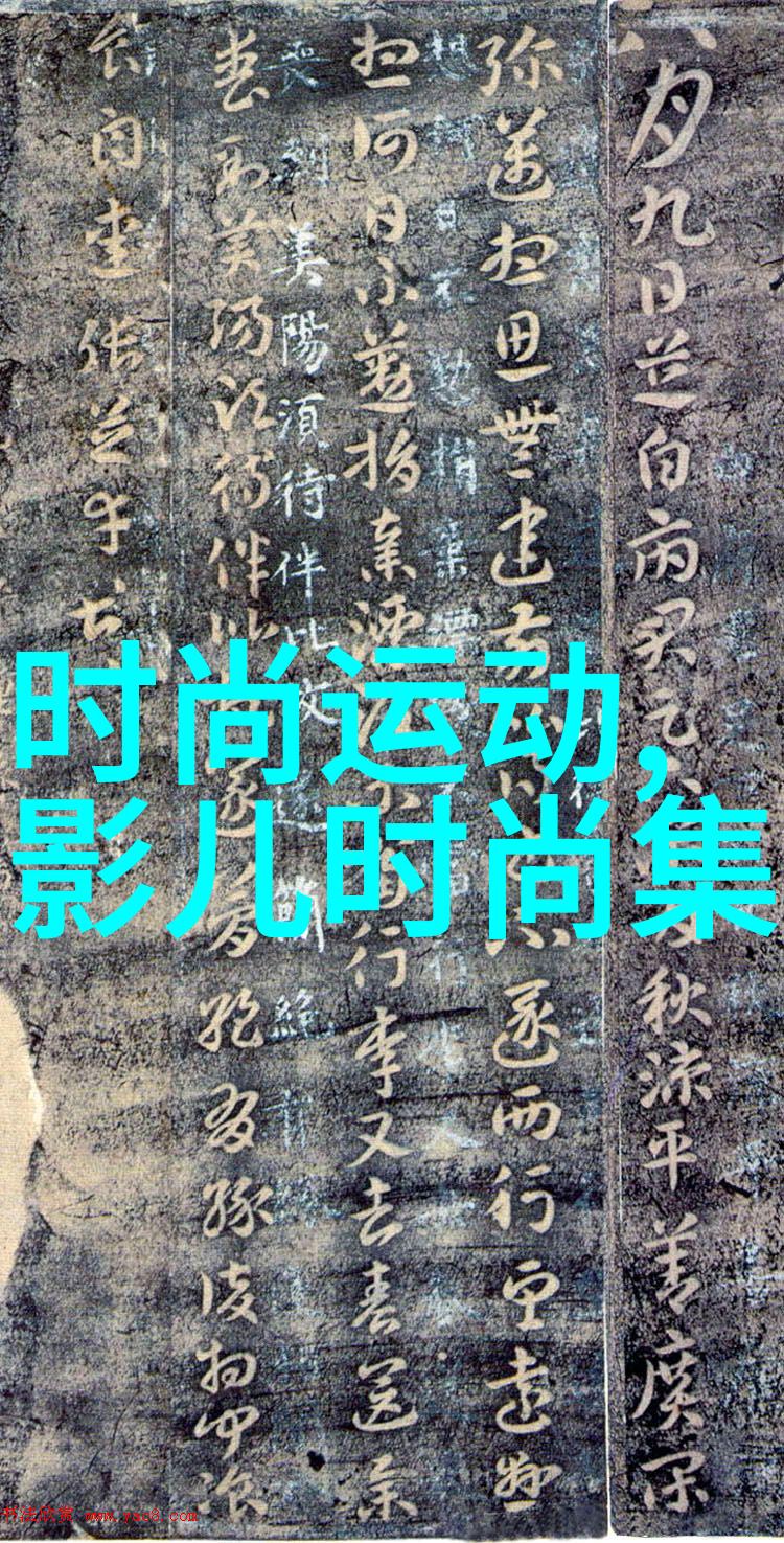 2020年1月26日-新春佳节传统文化与现代生活的和谐共融
