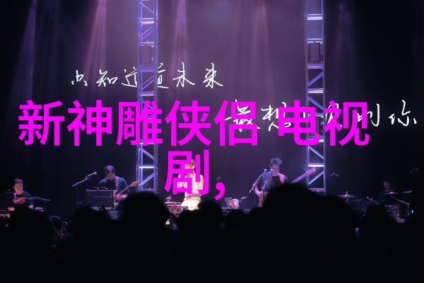 探索免费音乐下载软件的最佳选择一项综合分析