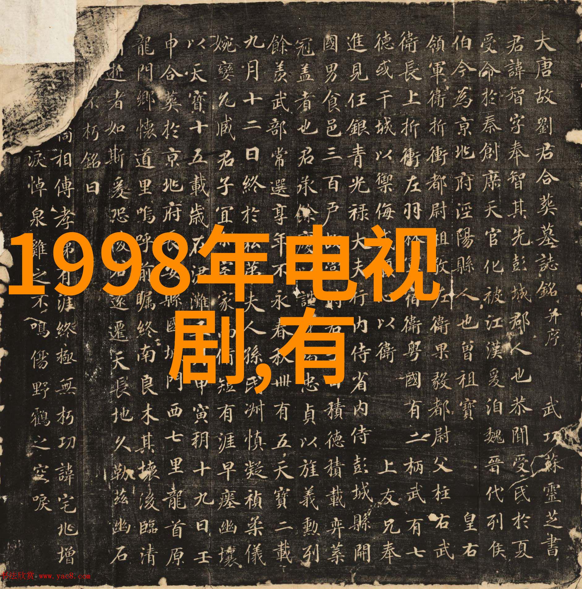 5144数字背后的故事与文化意义