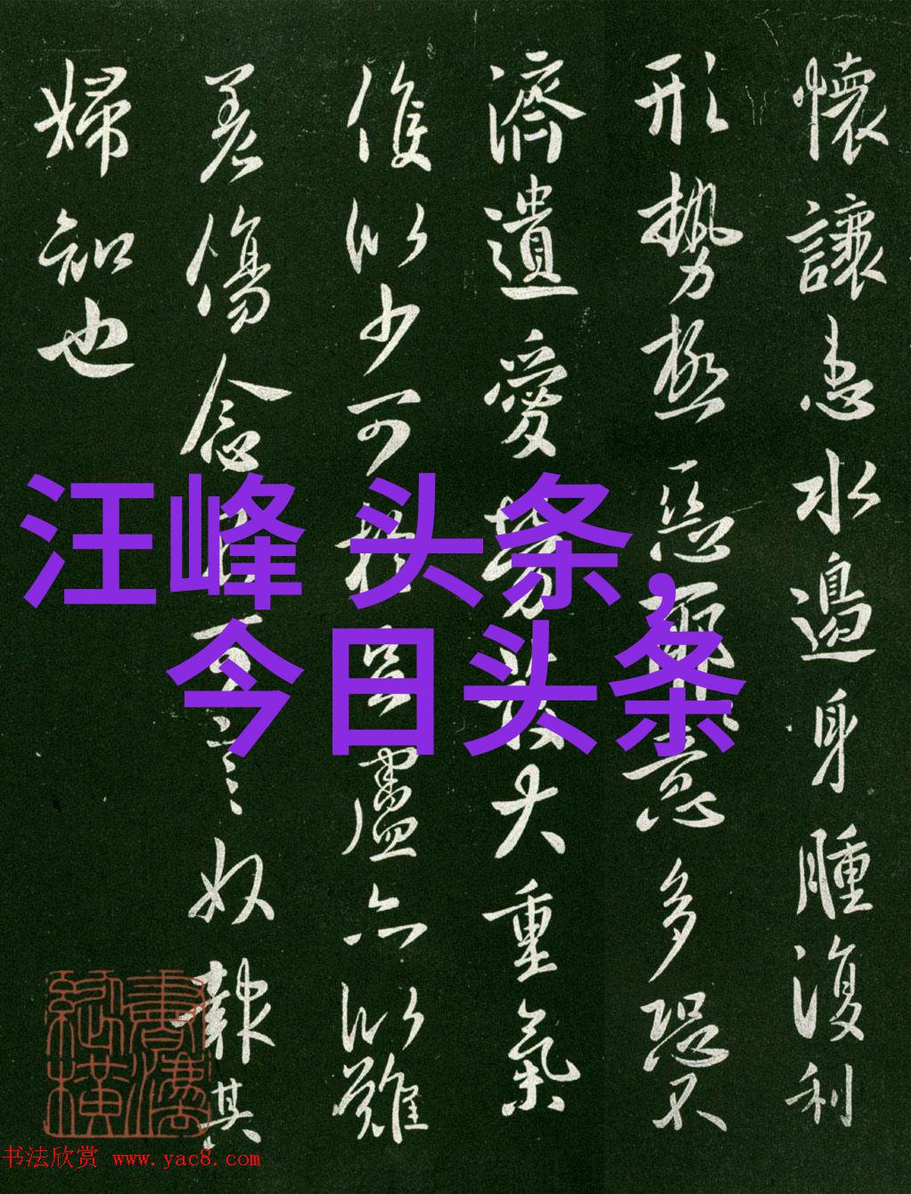 社交互动如何通过精心设计的微信头像增进朋友圈交流