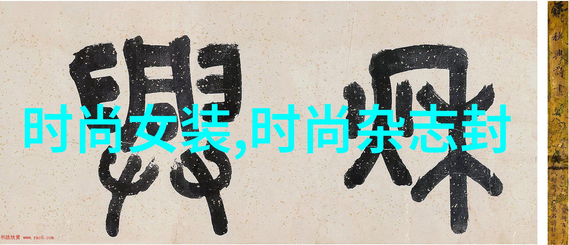 2009电视剧经典回顾2009年最受欢迎的电视剧