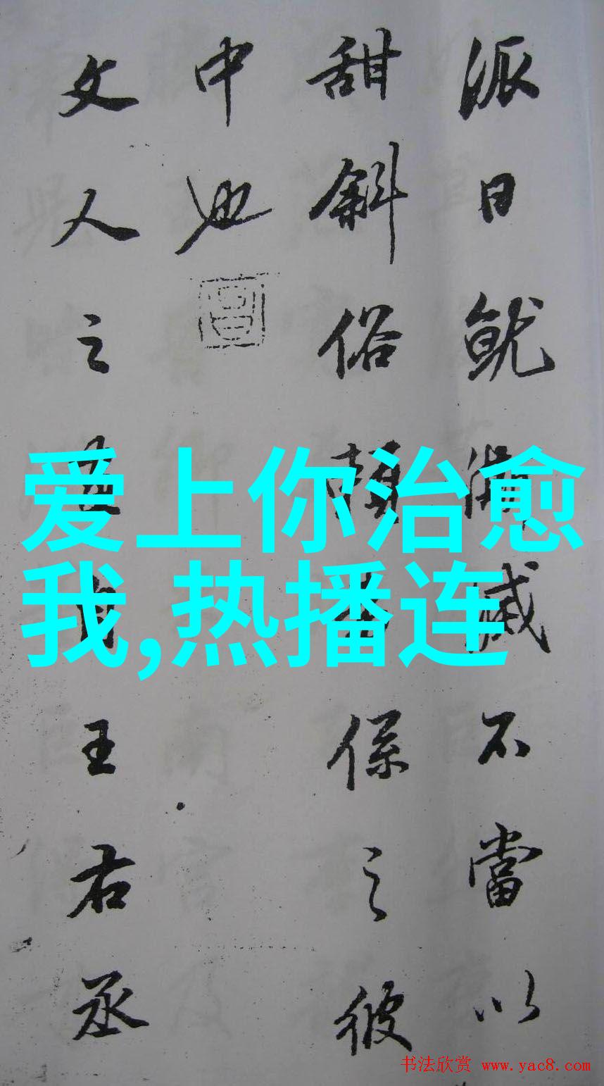 波多野结衣电影作品探索性感与艺术的交响曲