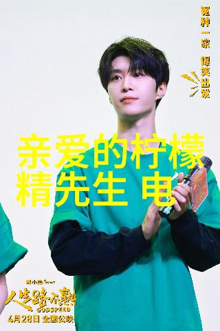 群飞刘亦菲刘诗诗杨幂杨颖我和那些美到飞起的女神们