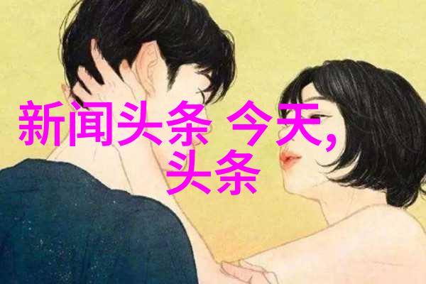 地球的宏大篇章七大陆的辉煌世界的大陆划分