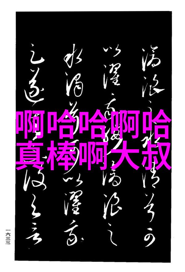 斗罗大陆4终极斗罗小说免费阅读全文王菊成家班训练惨遭伤害乔杉曾因外貌被劝退学路