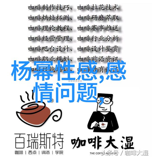 网红雪梨冰释心扉的故事