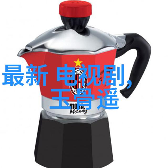 阿娇粉丝的偶像与幕后故事