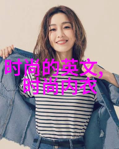 时间旅行者的冒险日记